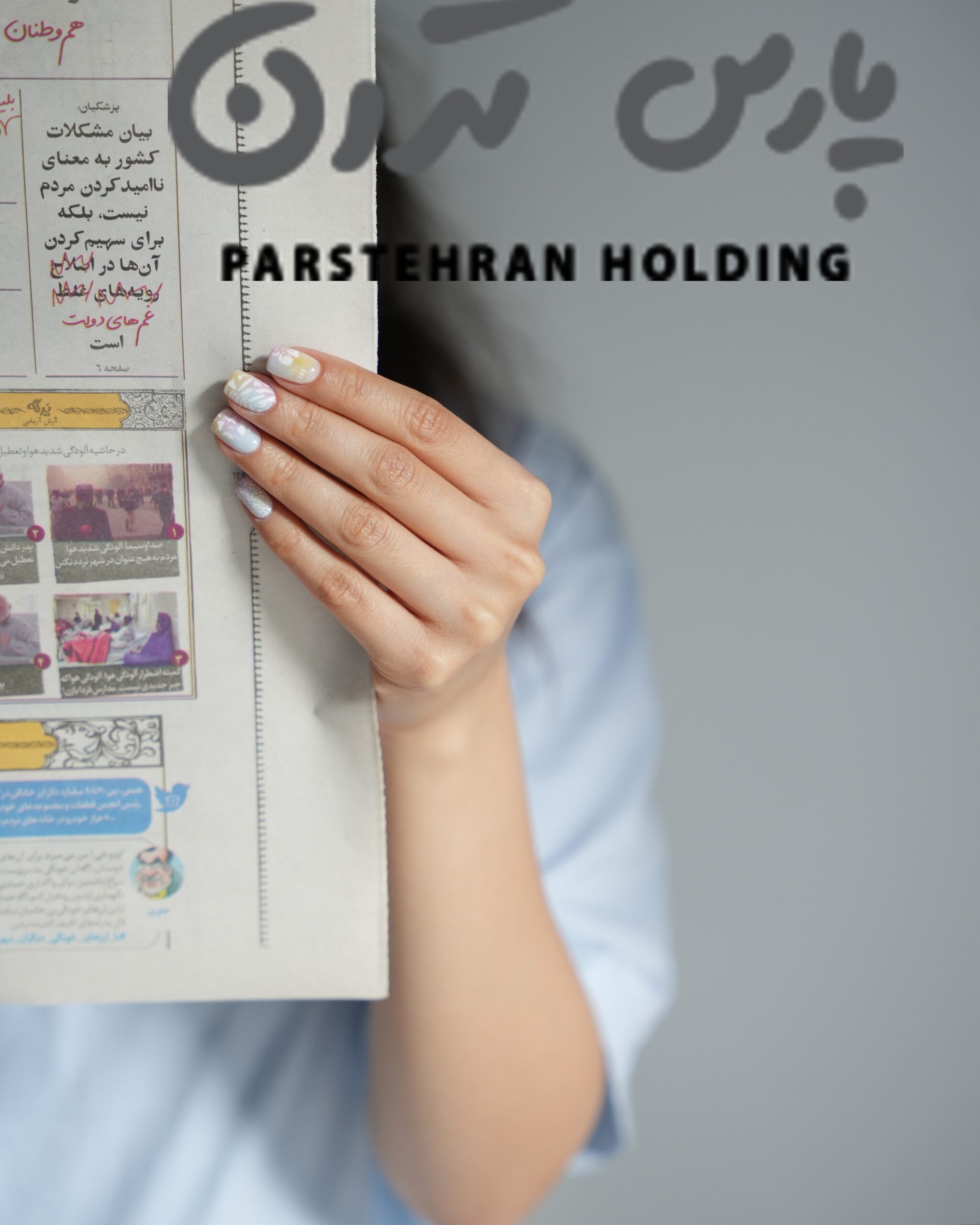 نمونه کار های بهترین مرکز پدیکور و مانیکور در مشهد