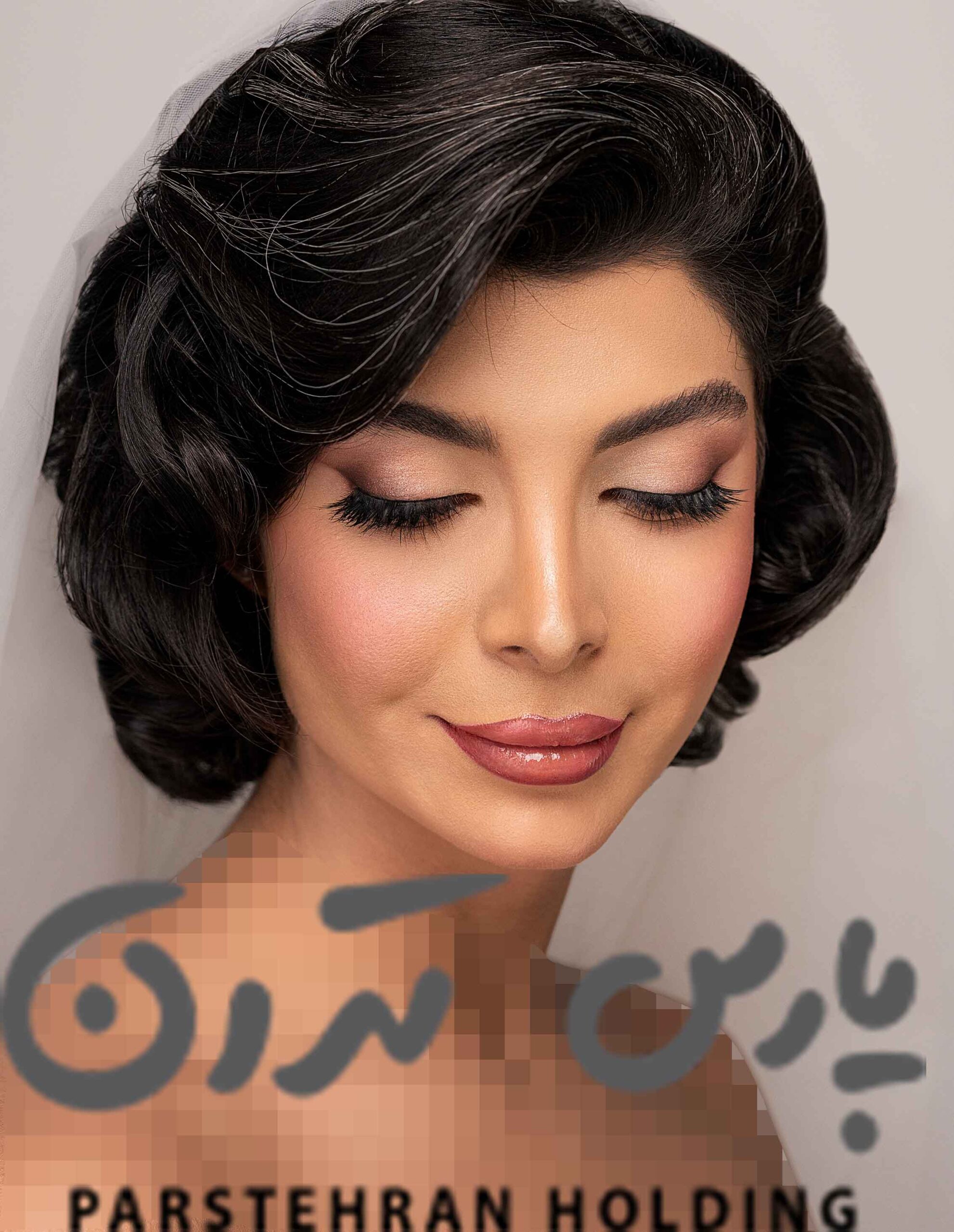 میکاپ عروس در مشهد