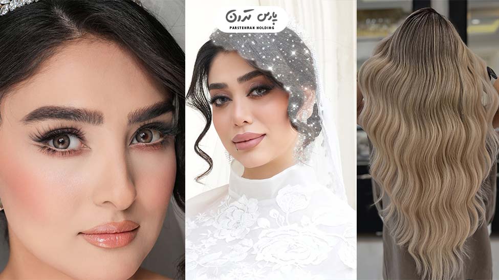 Portfolio of Mahnaz Hami Salon نمونه کارهای سالن مهناز حامی