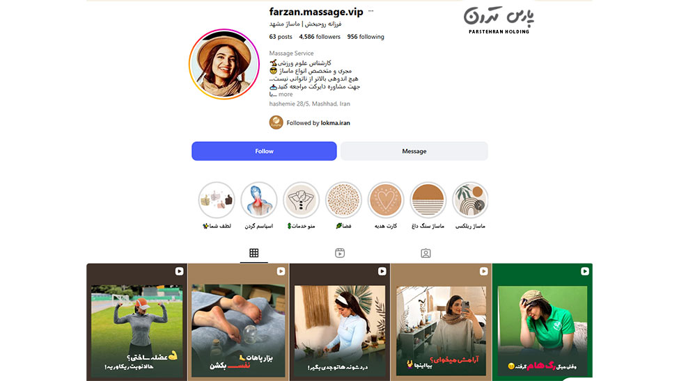 Farzaneh Rooh Bakhsh Providing specialized massage with a focus on فرزانه روح بخش؛ ارائه ماساژ تخصصی با تمرکز روی ریلکسیشن