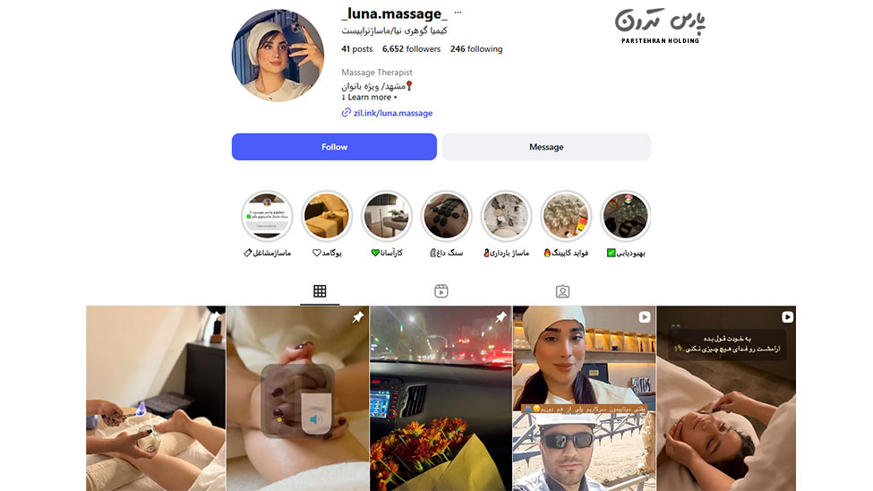 Kimia Gohari Experienced masseuse with a precise understanding of the bodys needs کیمیا گوهری؛ ماساژور با تجربه با درک دقیق نیاز بدن