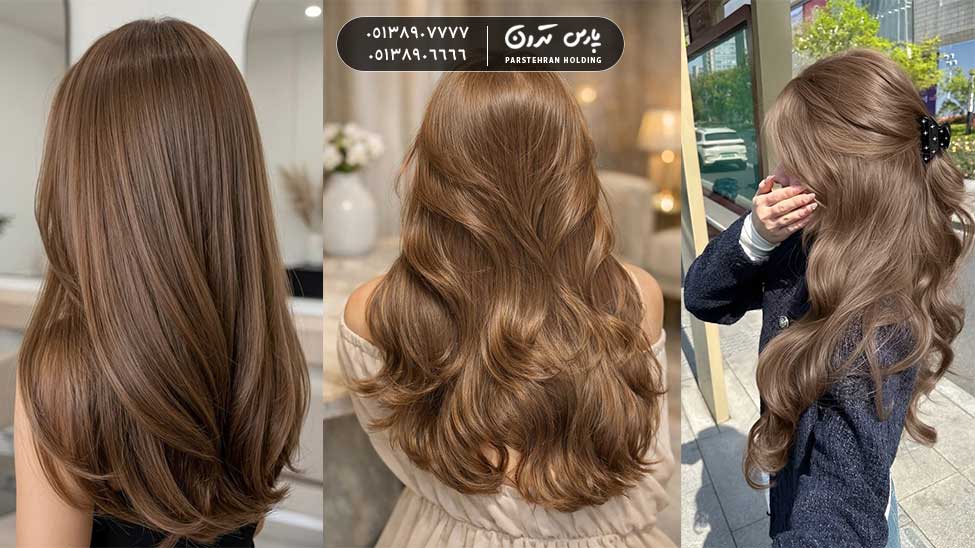 Walnut luxurious natural hair color for girls گردویی؛ رنگ موی لاکچری دخترانه طبیعی