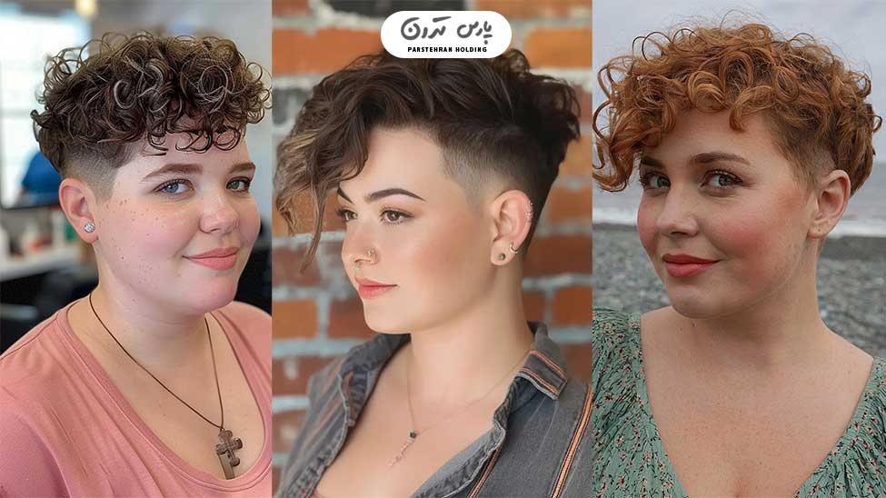 Short Curly Undercut Hairstyle for Round Faces مدل مو کوتاه فر آندرکات برای صورت گرد؛ مناسب موی کوتاه فر درشت
