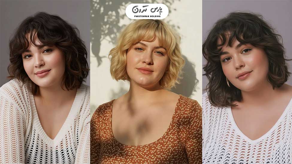Short hairstyle for round face with curtain bangs مدل موی کوتاه برای صورت گرد با چتری پردهای؛ بهترین مدل موی فر کوتاه