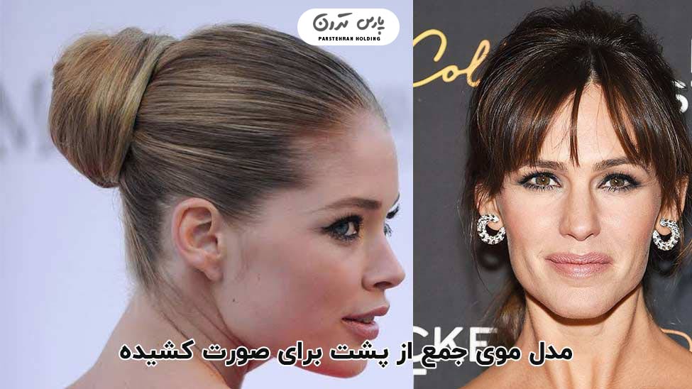 Back swept hairstyle for long faces 1 مدل موی جمع از پشت برای صورت کشیده