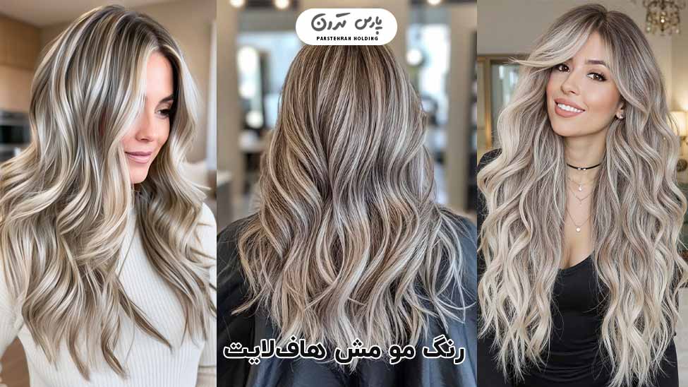 Halflight Mesh Hair Color 1 Halflight Mesh Hair Color