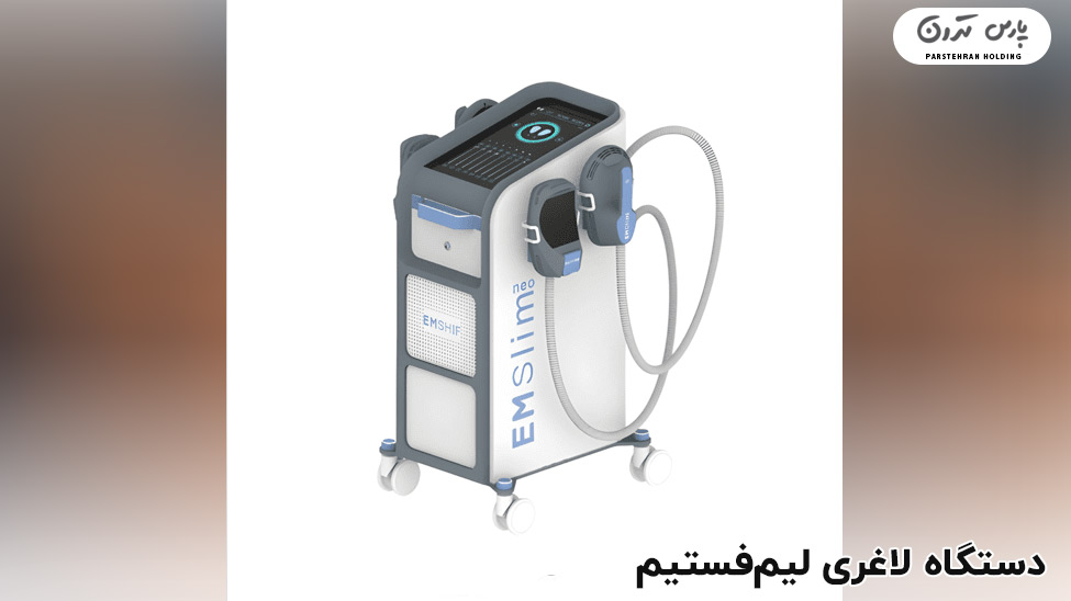 Lymphostim slimming device دستگاه لاغری CM Slim چیست