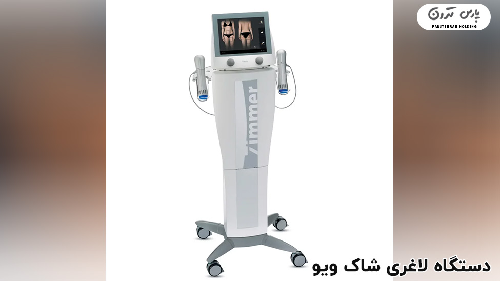 Shockwave slimming machine دستگاه لاغری شاک ویو چگونه کار می کند