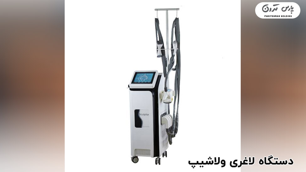 Velaship slimming machine دستگاه لاغری اسکالپشور چگونه کار می کند