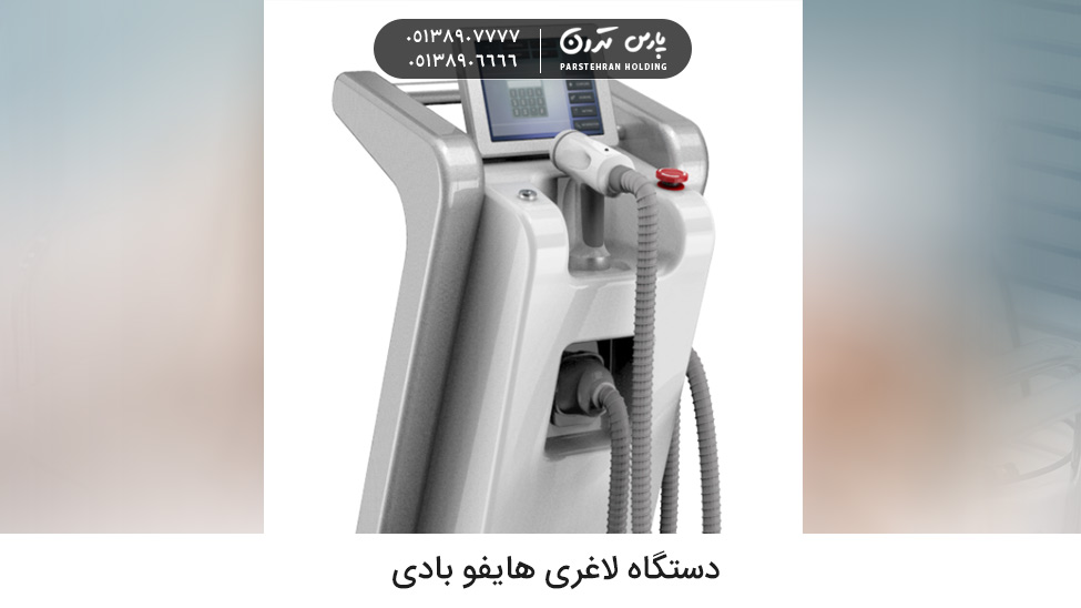 HIFU Body Slimming Machine دستگاه لاغری هایفو بادی