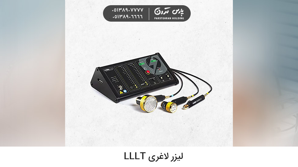 LLLT laser slimming لیزر لاغری LLLT