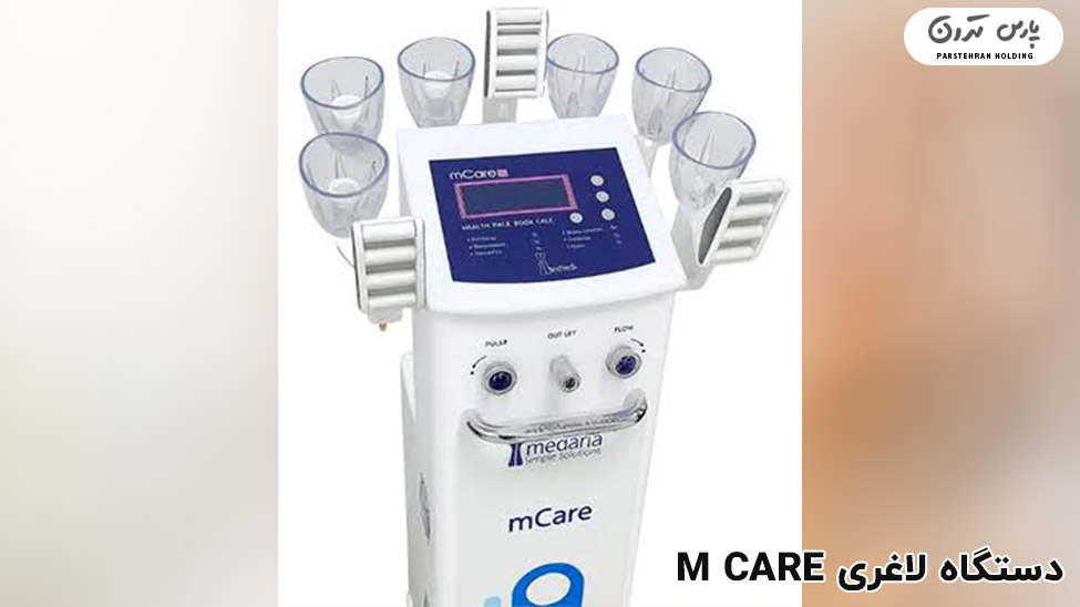 M CARE slimming machine دستگاه لاغری M CARE