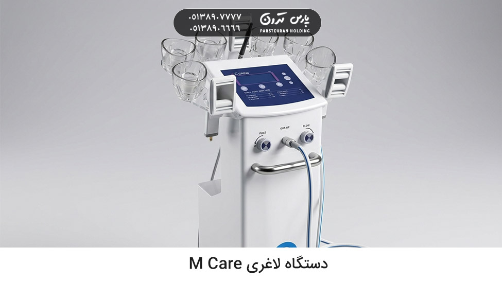 M Care Slimming Machine 1 دستگاه لاغری M Care جدیدترین روش لاغری شکم