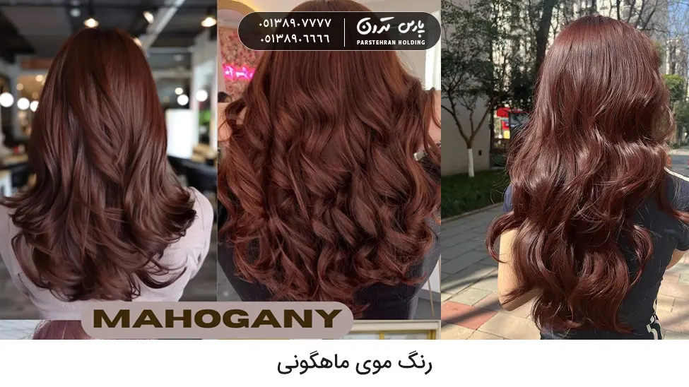 Mahogany hair color Mahogany hair color