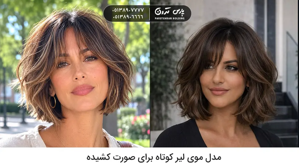 Short pixie haircut for long faces مدل موی لیر کوتاه برای صورت کشیده