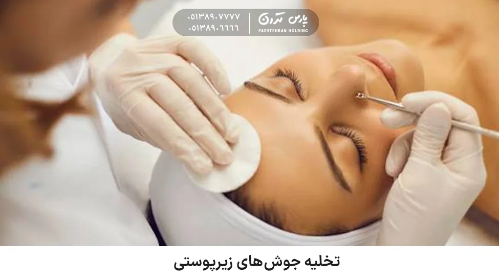 Drainage of comedones subcutaneous pimples تخلیه کومدونها (جوش های زیرپوستی)