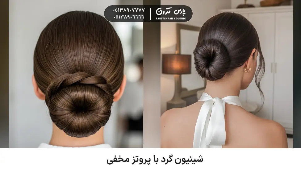 Hidden Donut Bun شینیون گرد با پروتز مخفی