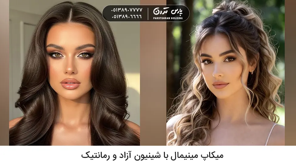 Minimal makeup with open romantic chignon میکاپ مینیمال با شینیون آزاد