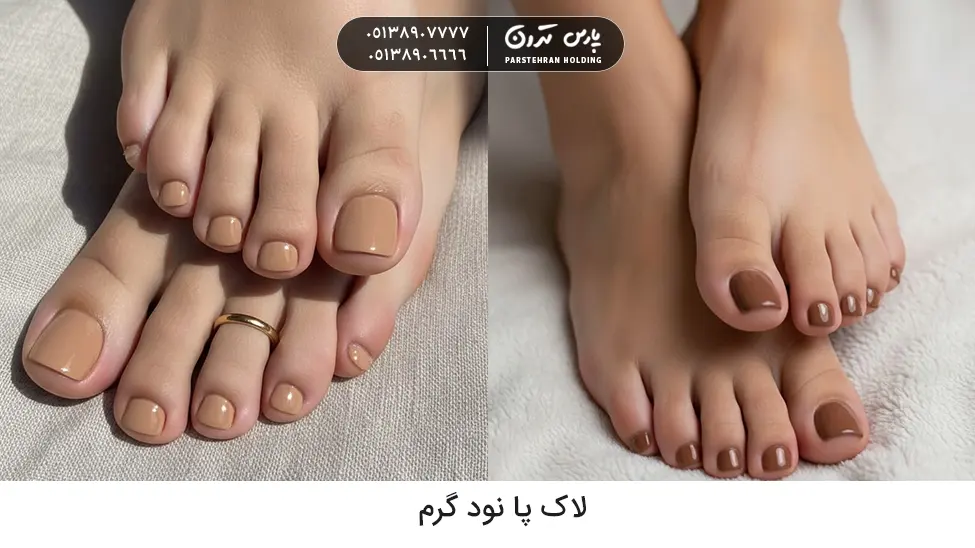 Nude toenail polish Nude toenail polish